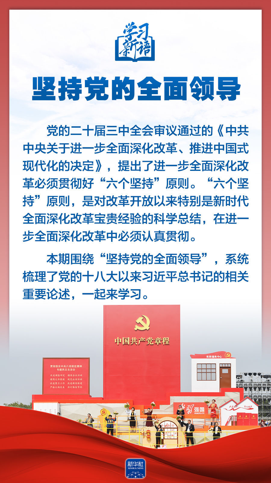 在线学英语，免费学习的革命性变革