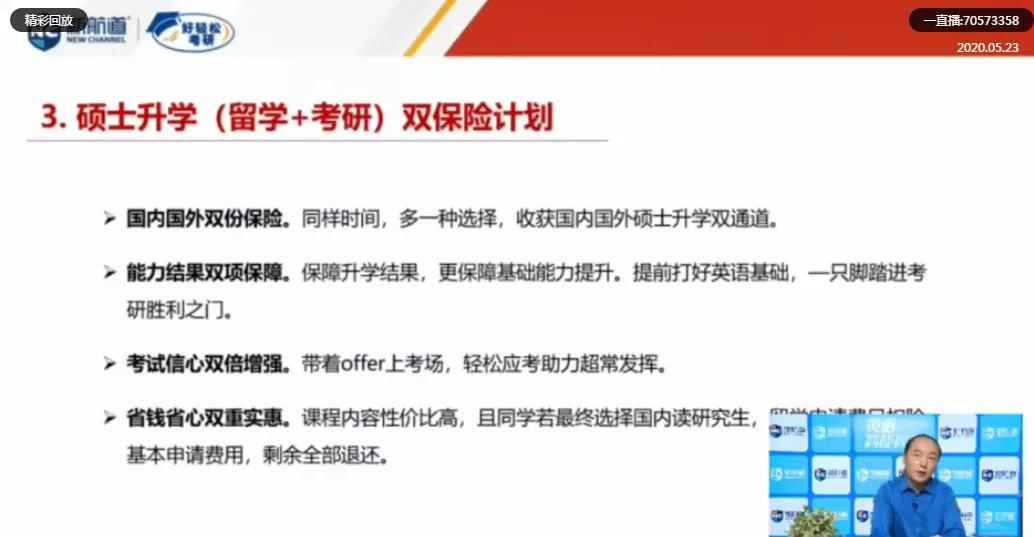 在线雅思培训班联系方式，一站式解决方案助你轻松备考雅思考试