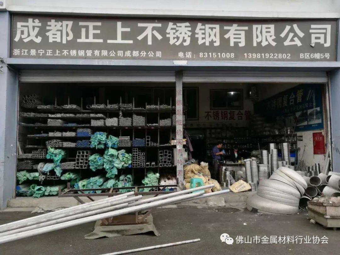 粤华不锈钢管价格表详解