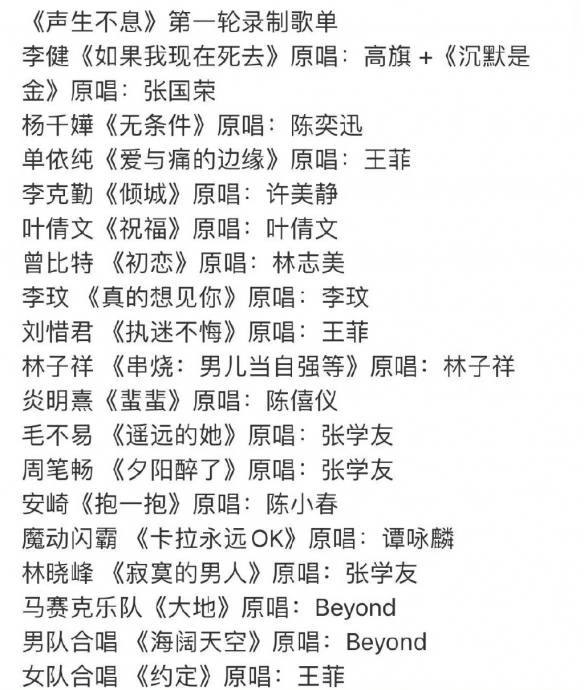 粤语歌流行歌曲五百首概览