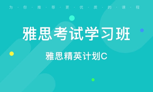 在线雅思培训班报名热线——开启高效学习之旅的新途径