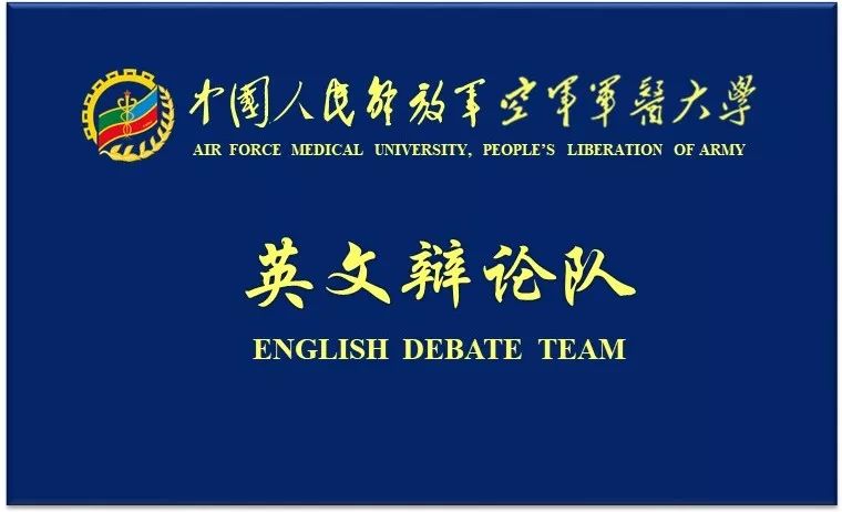 在线学习英语辩论，提升语言技能与思维能力的双重路径