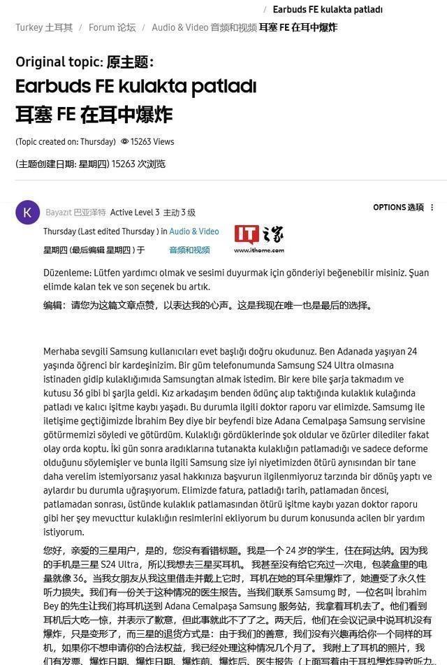 在线学习高考英语听力，策略与实践