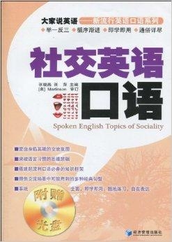 郓城疯狂英语培训班，引领英语学习新潮流的秘诀与联系方式