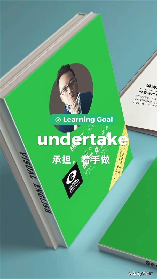 在线学习的英语词汇，一种全新的学习途径与策略