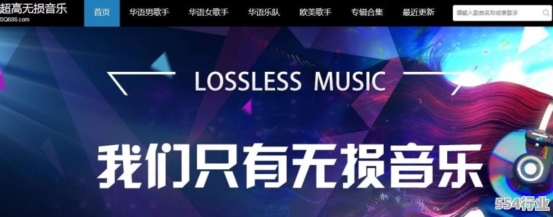 在线音乐网免费下载，音乐的无限可能