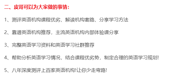 在线少儿英语学习收费，价值与选择的探讨