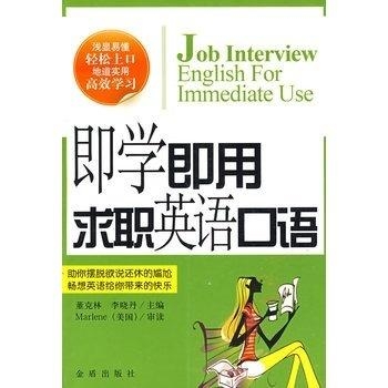 在线英语学习口语，探索未来的语言学习之路