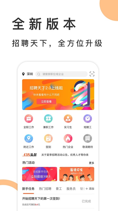 韵达人才招聘信息网——探索职业发展的首选平台