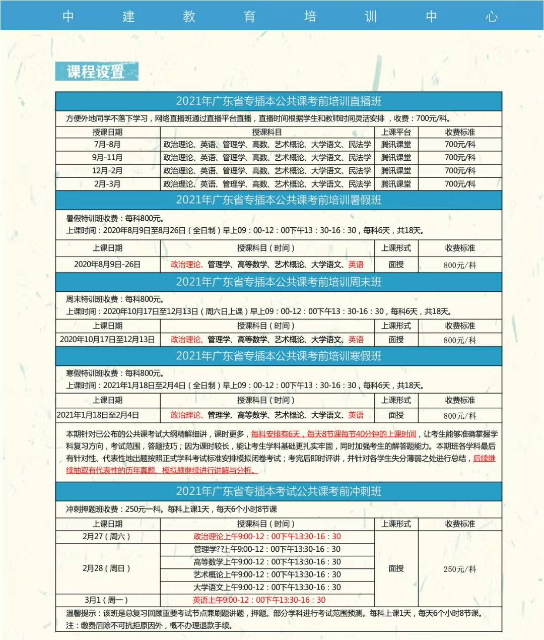 云南公务员报考条件及学历要求详解