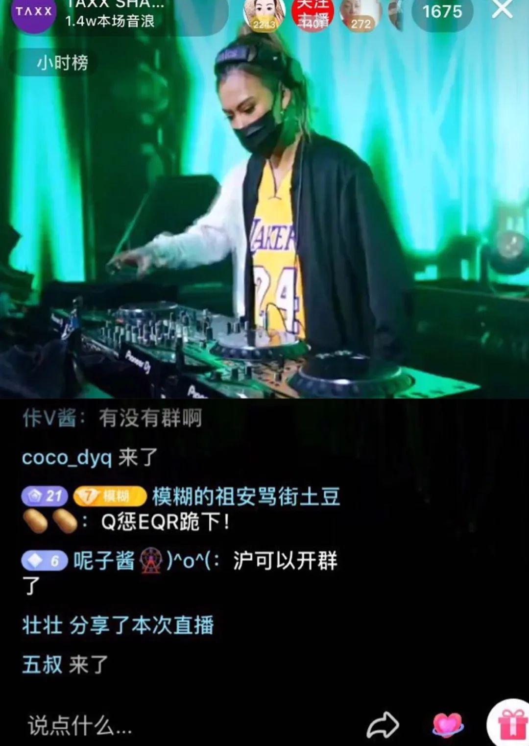 云直播在线DJ，重塑音乐与互动体验的未来趋势