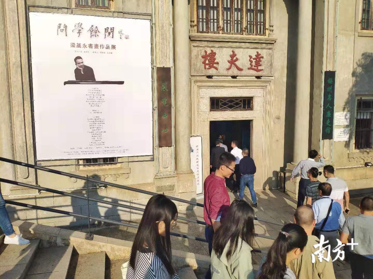 粤港澳梁氏文化协会联系，传承与合作的桥梁