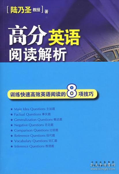 在线美国学习英语，探索高效、便捷的新途径