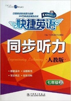 在线英语学习技巧，高效、便捷与个性化的学习之路