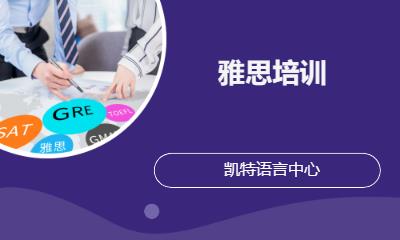 在线雅思培训哪家好——深度解析与推荐