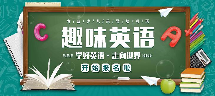 在线学习英语零基础儿童，打开语言学习的新世界