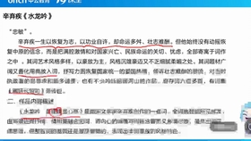 关于云南统招专升本报名时间的探讨