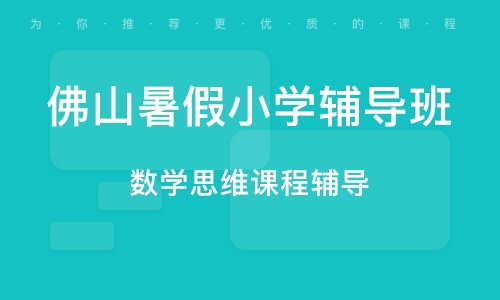 郓城剑桥英语培训班电话——开启您的英语学习之旅