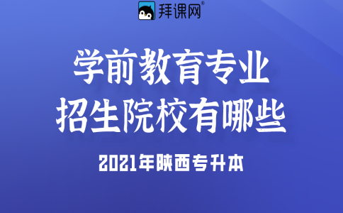 云南大学专升本专业，探索与机遇