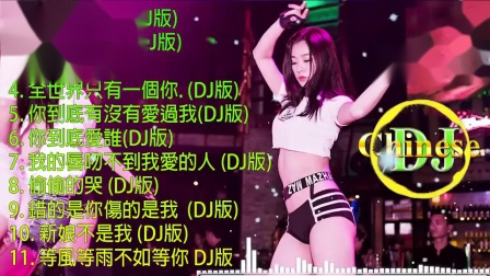 在线热搜DJ系列45，引领电子舞曲新时代的风潮